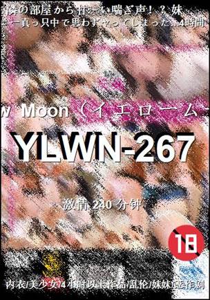 YLWN-267