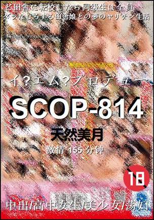 SCOP-814