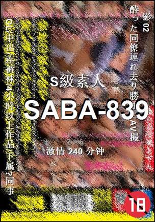 SABA-839