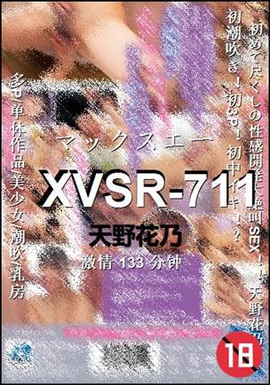 XVSR-711