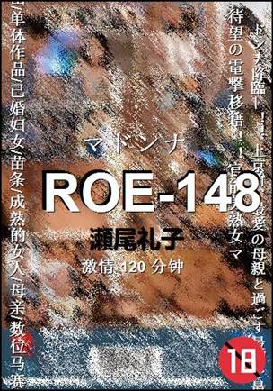 ROE-148