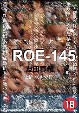 ROE-145