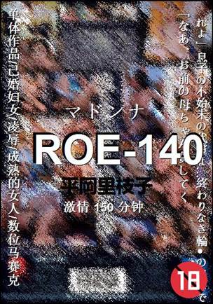 ROE-140