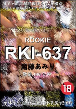 RKI-637