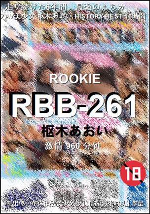 RBB-261