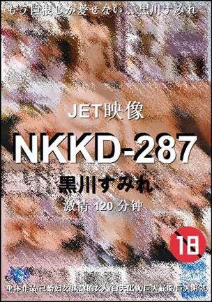 NKKD-287