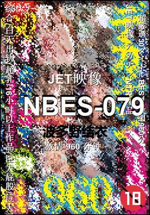 NBES-079