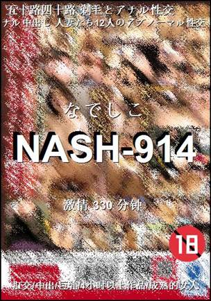 NASH-914