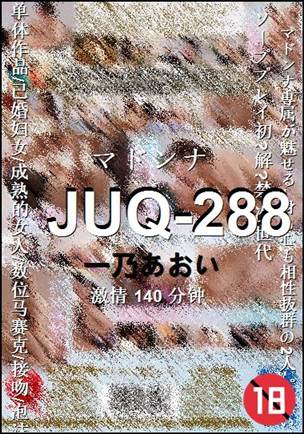 JUQ-288