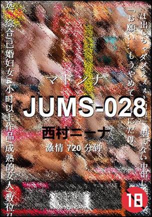 JUMS-028