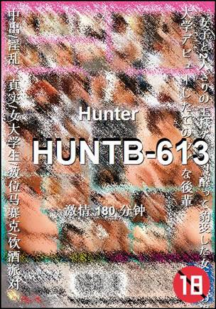 HUNTB-613