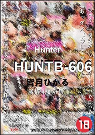 HUNTB-606