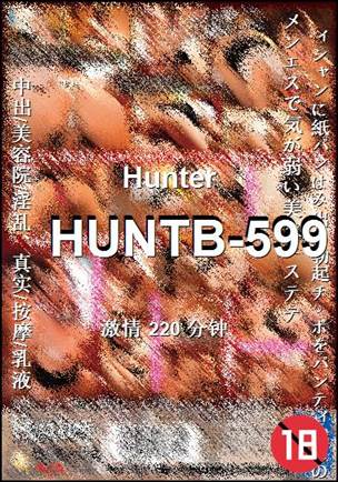 HUNTB-599