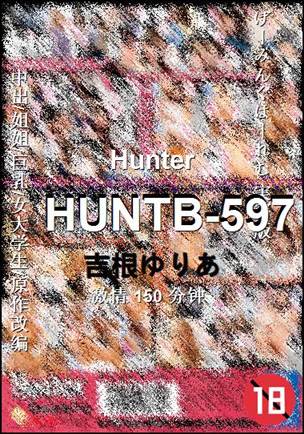 HUNTB-597