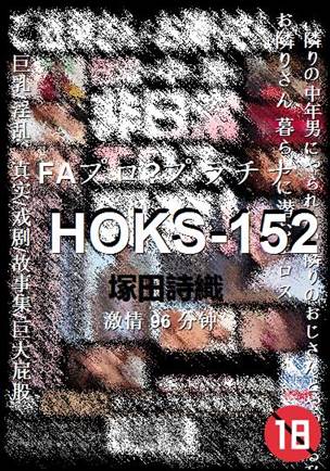 HOKS-152