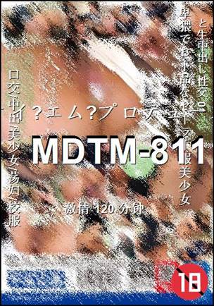MDTM-811