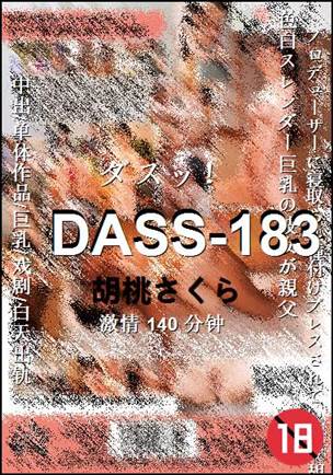DASS-183