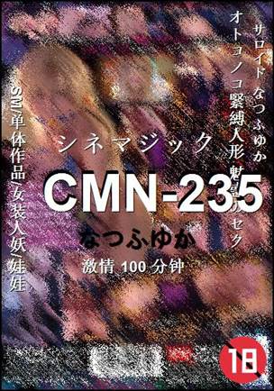 CMN-235