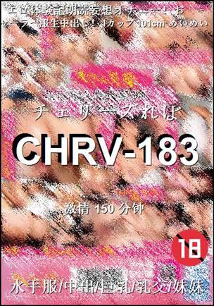 CHRV-183