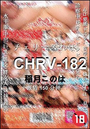 CHRV-182