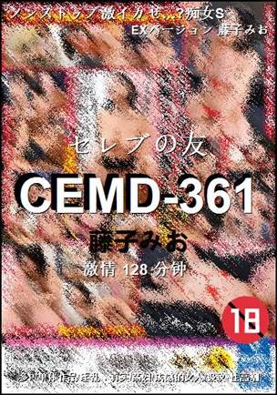CEMD-361