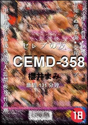 CEMD-358