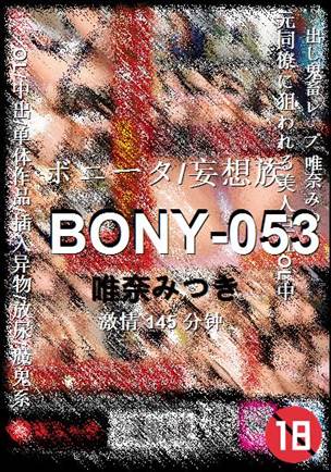 BONY-053