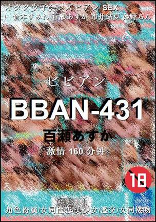 BBAN-431