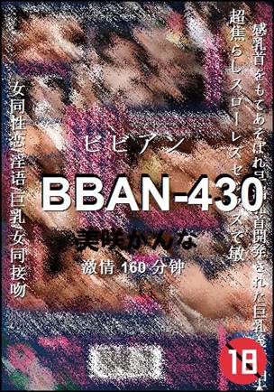 BBAN-430