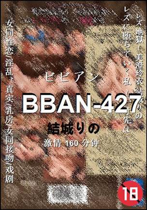 BBAN-427
