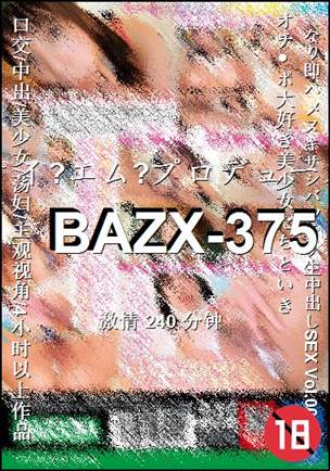 BAZX-375