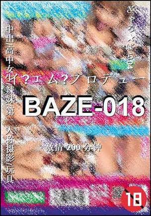 BAZE-018