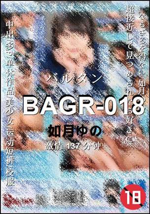 番号BAGR-018种子