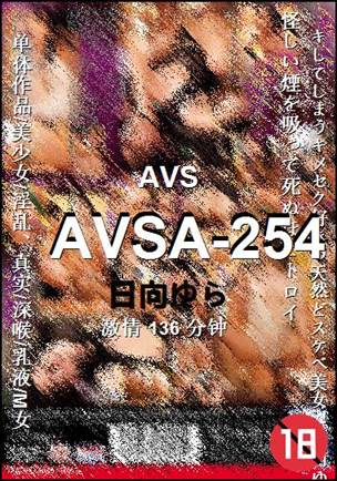 AVSA-254
