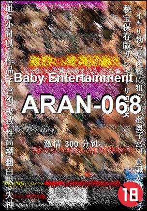 ARAN-068