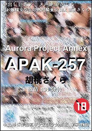 APAK-257