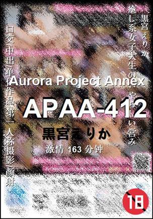 APAA-412