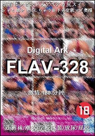 FLAV-328
