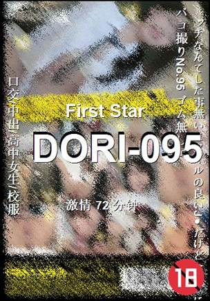 DORI-095
