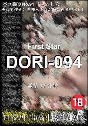 DORI-094