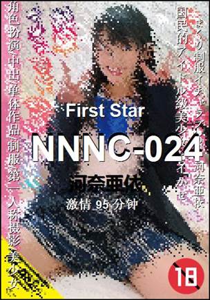 NNNC-024