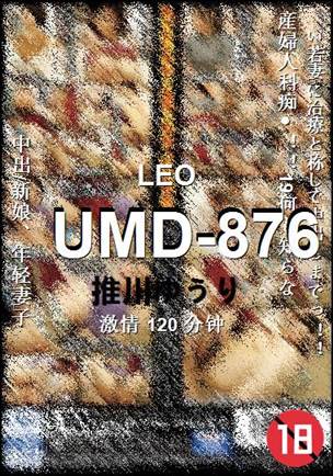 UMD-876