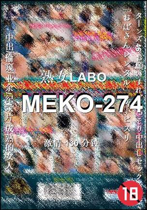 MEKO-274