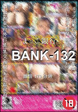 BANK-132