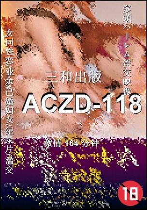 ACZD-118