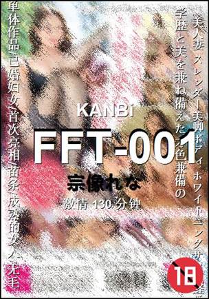 FFT-001