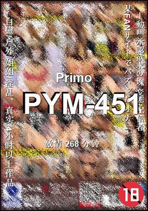 PYM-451