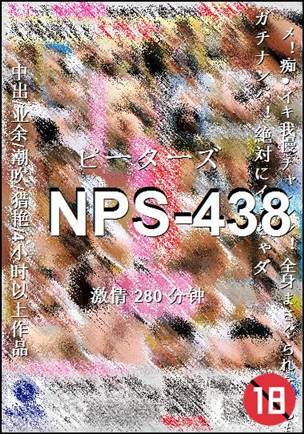 NPS-438