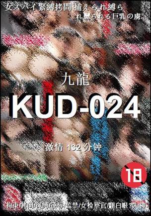 KUD-024