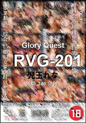 RVG-201